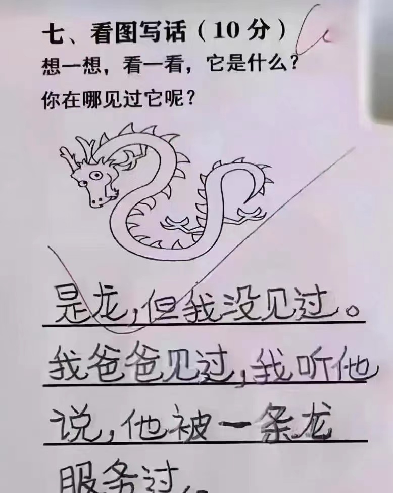 坐在学长的根茎上写句子作文坐在学长根茎上-第2张图片