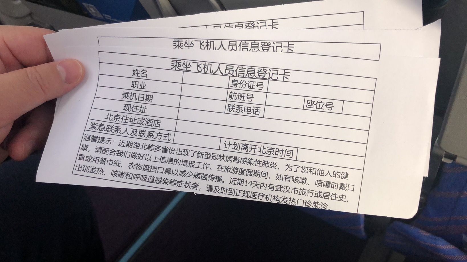 广东快乐十分走势分析-第2张图片