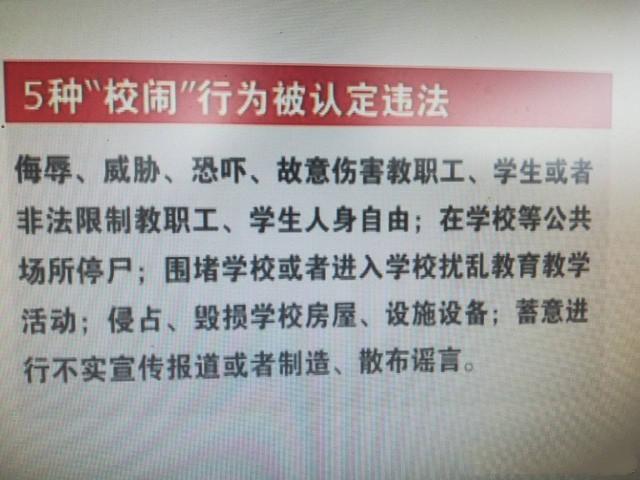 在学校课上做污污的事学校课上污污之事-第2张图片