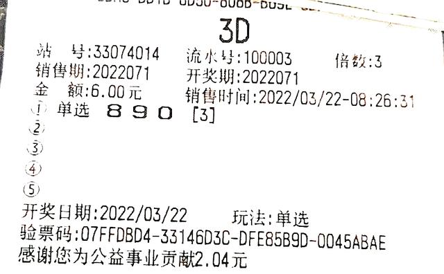 天牛3D图库红五图库汇总-第1张图片