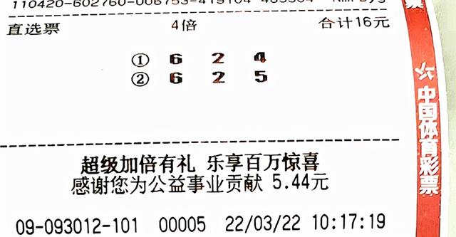 天牛3D图库红五图库汇总-第2张图片