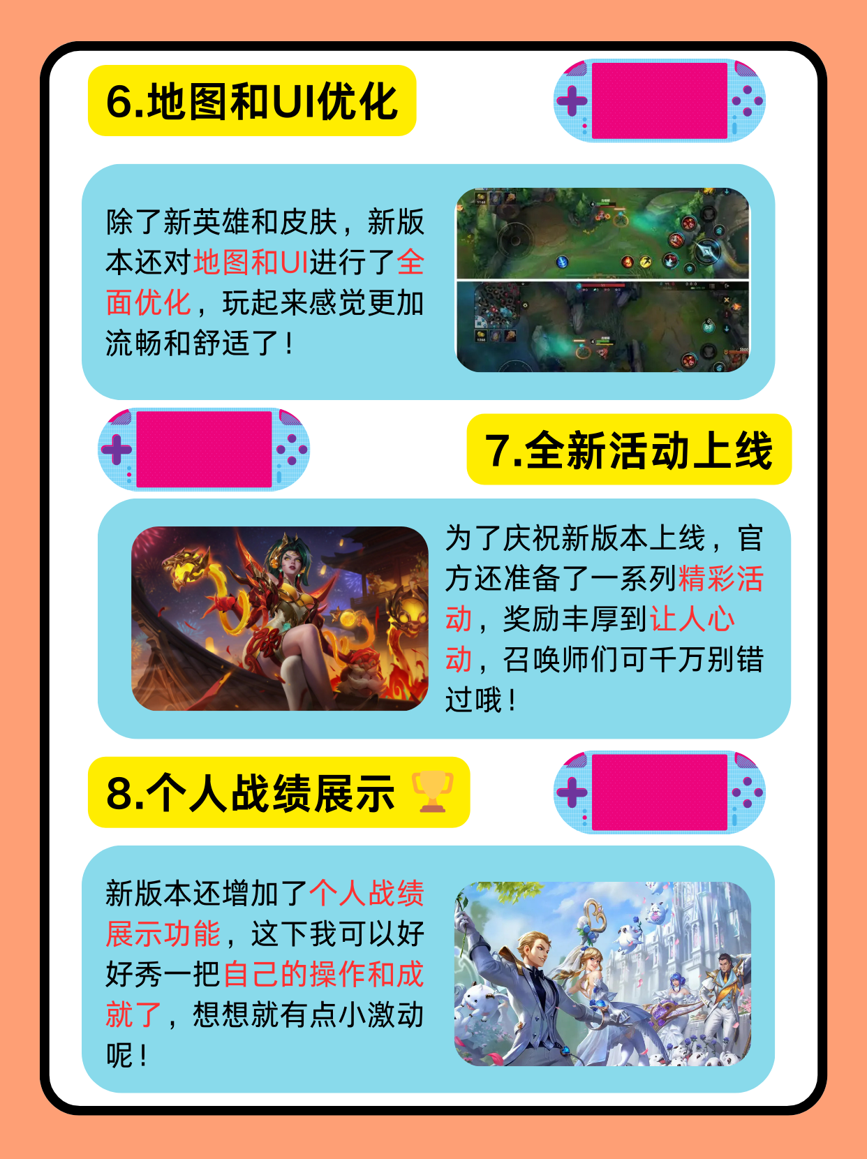 LOL手游首个王者LOL手游首个王者，探索游戏新篇章-第2张图片