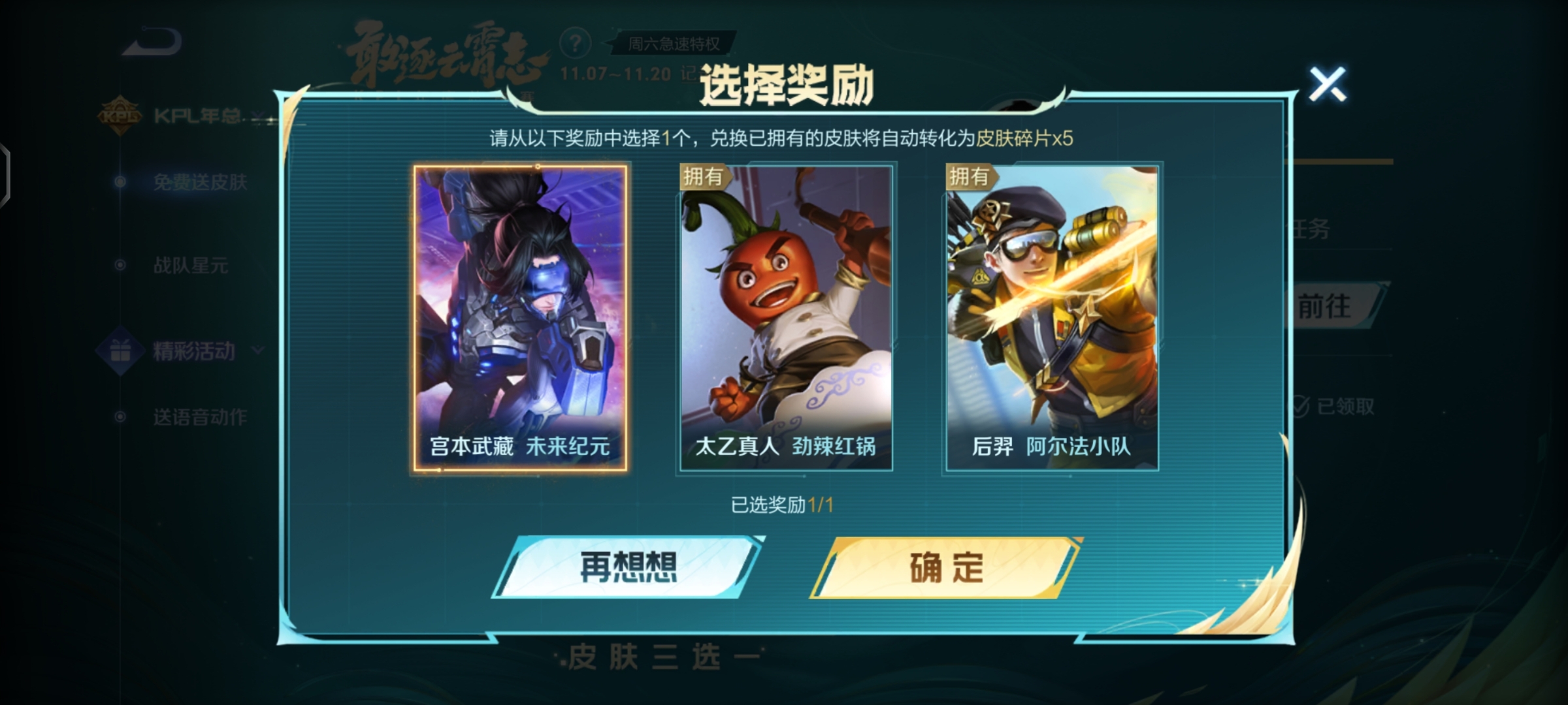 LOL手游首个王者LOL手游首个王者，探索游戏新篇章-第3张图片