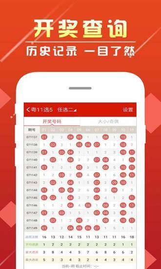 澳彩网，投注新时代的首选平台-第1张图片
