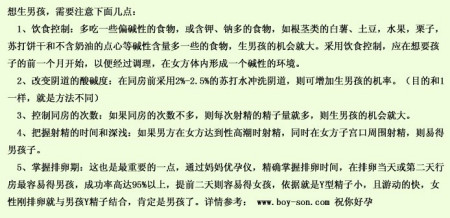 儿子 要了很多次性生活儿子要了很多次的东西-第1张图片