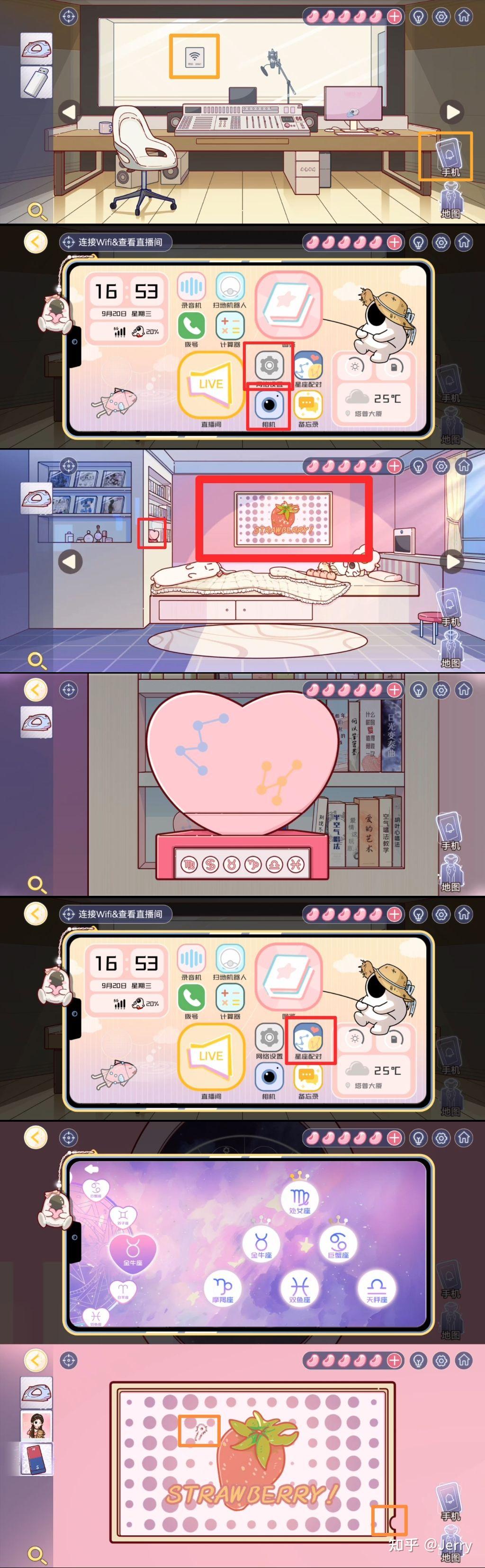 房间里的秘密2攻略房间里的秘密-第3张图片