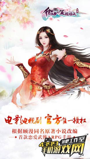 4399在线观看免费高清电视剧天堂AV影院，探索视觉盛宴的殿堂-第2张图片