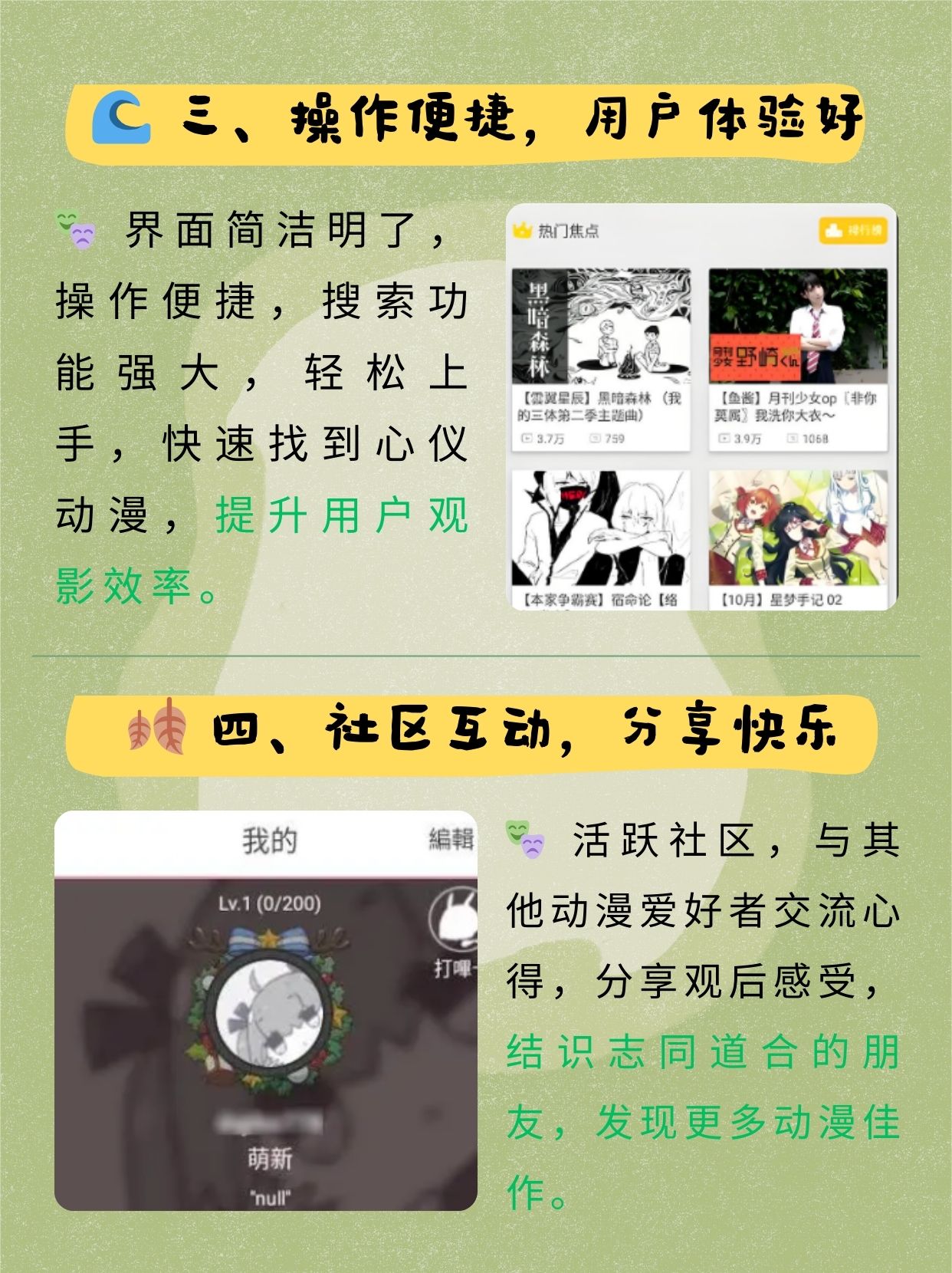 歪歪漫画登录入口界面弹窗在哪下歪歪漫画登录入口界面弹窗-第2张图片