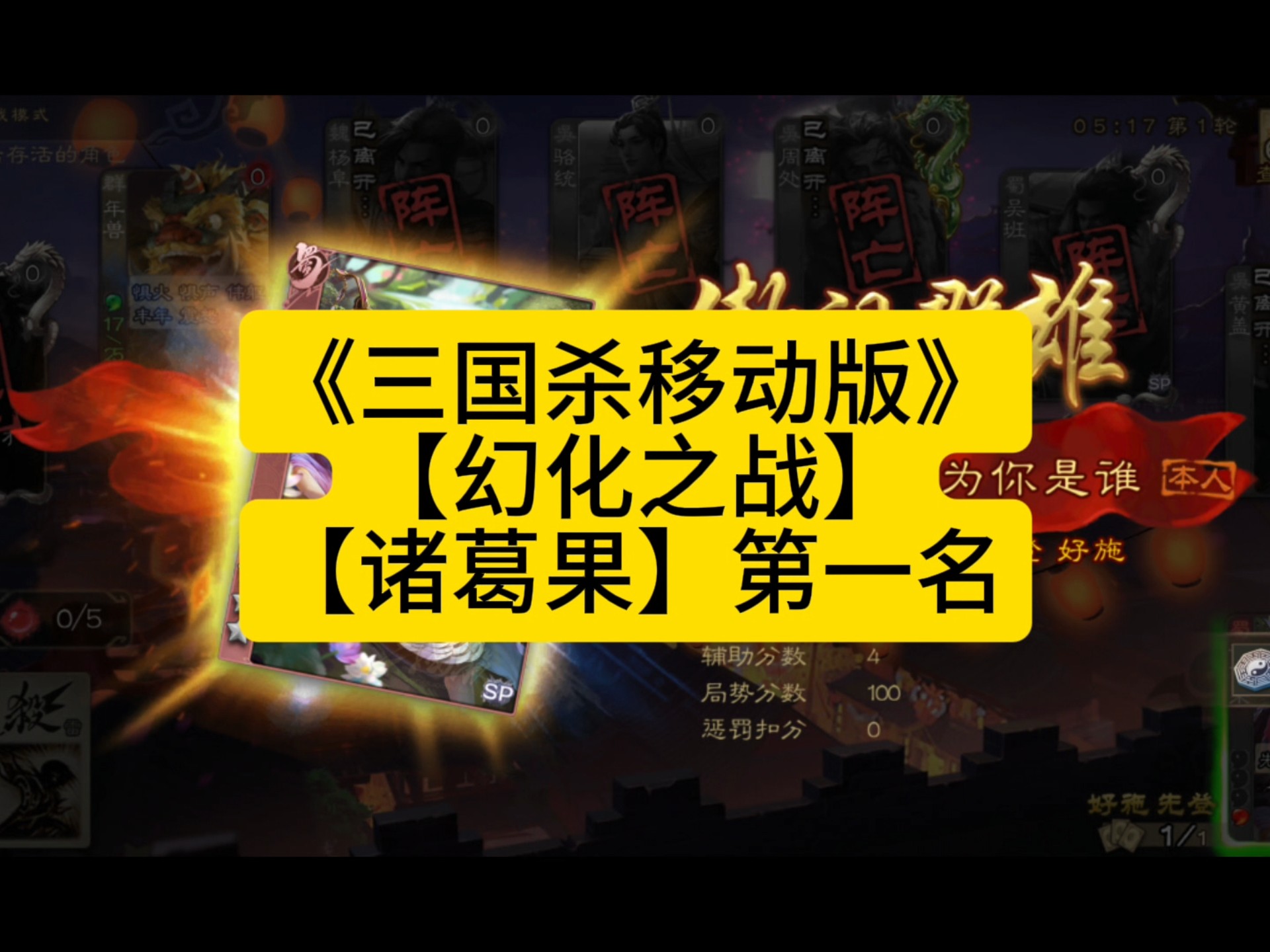 梦幻三国游戏官网梦幻三国游戏，沉浸式冒险之旅-第2张图片