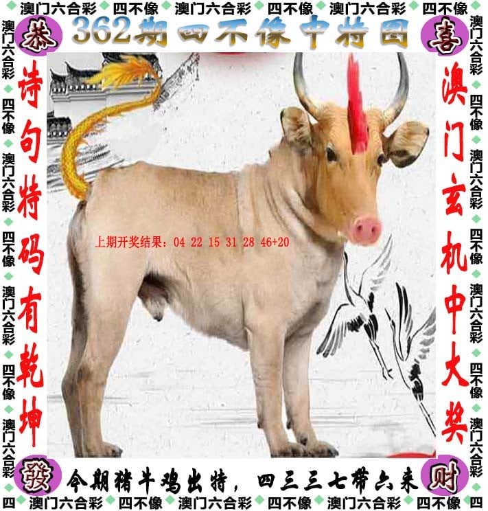 新澳2024管家婆资料第三期-第1张图片