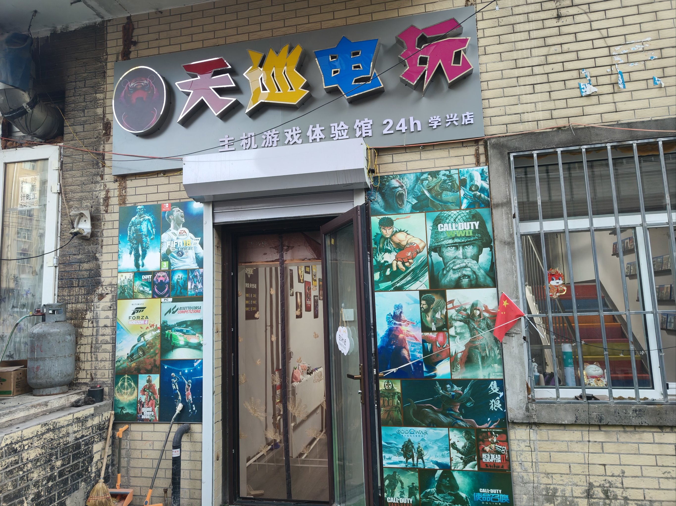 电玩城金鲨银鲨电玩城金鲨银鲨，炫酷玩乐的天堂-第1张图片