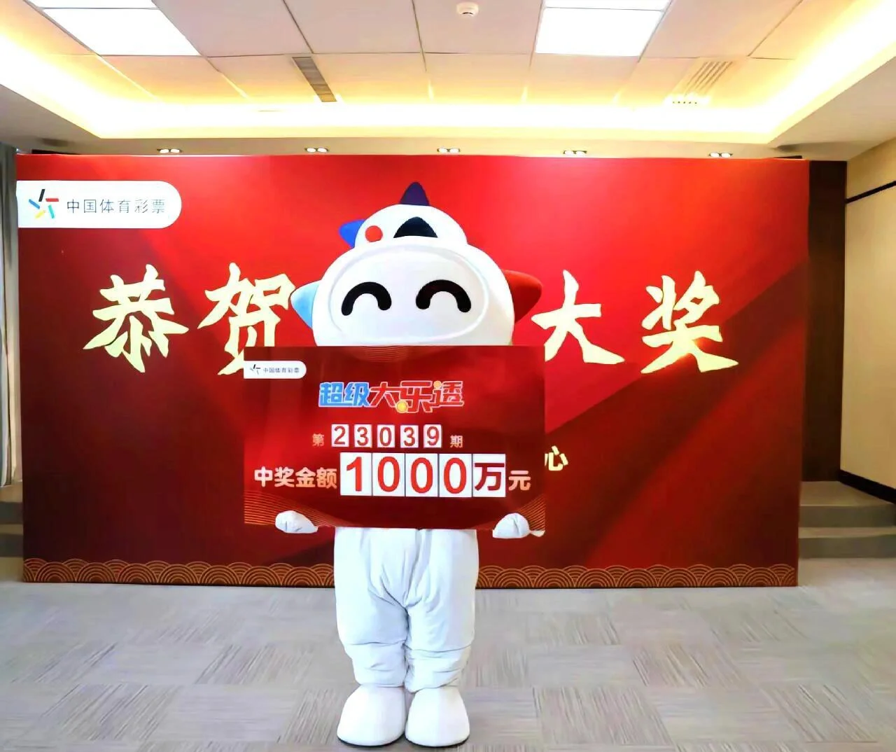 彩票中奖彩票中奖，梦想成真的时刻-第1张图片