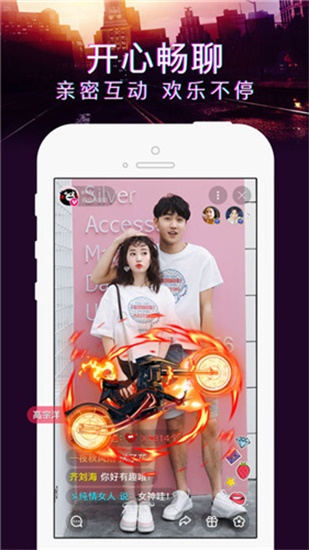 幸福宝app下载_幸福宝app幸福宝app下载体验，开启幸福生活的新篇章-第2张图片