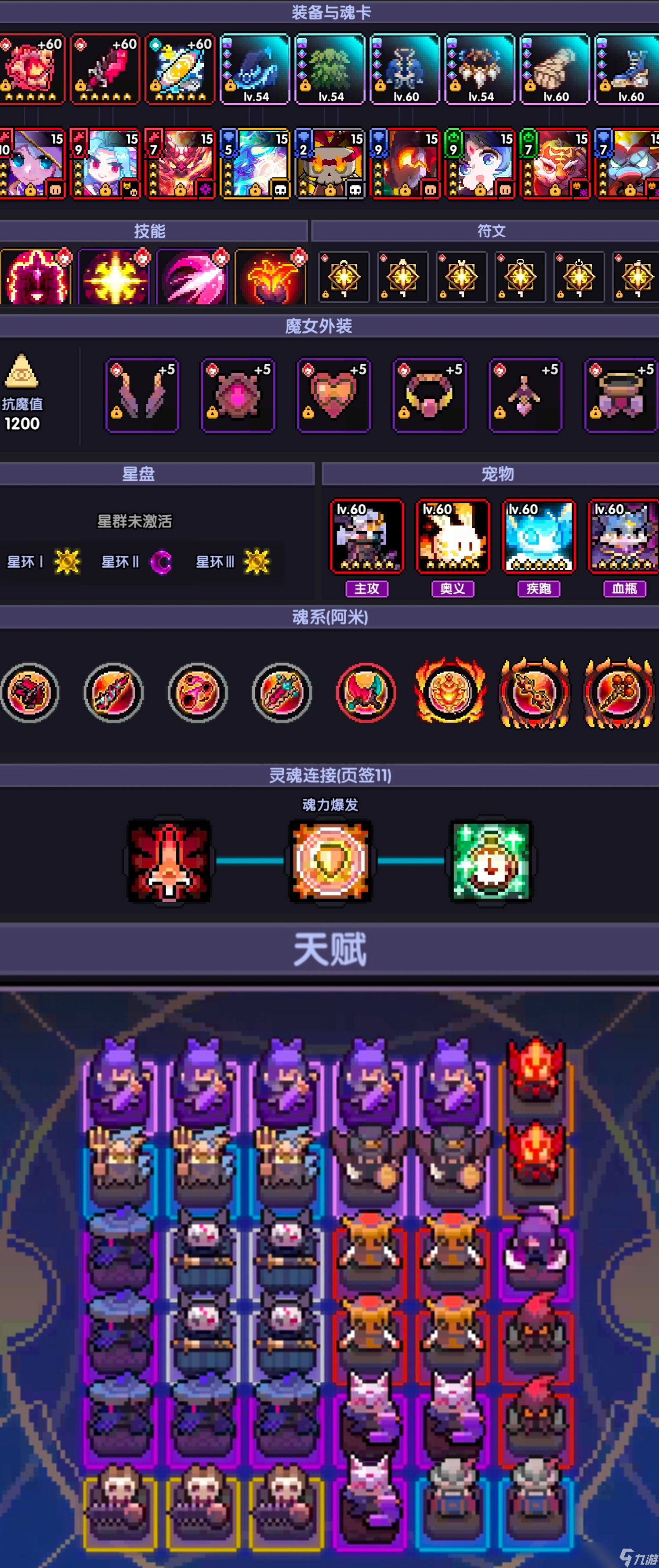 勇者之塔加速器版勇者之塔加速器，探索科技新境界