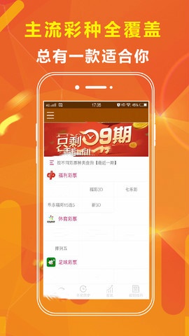 天天彩选4开奖结果查询天天彩选4，彩梦启航-第1张图片
