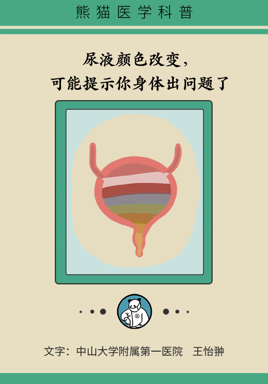 尿液灌满肚子求饶bl尿液灌满肚子之求饶-第2张图片