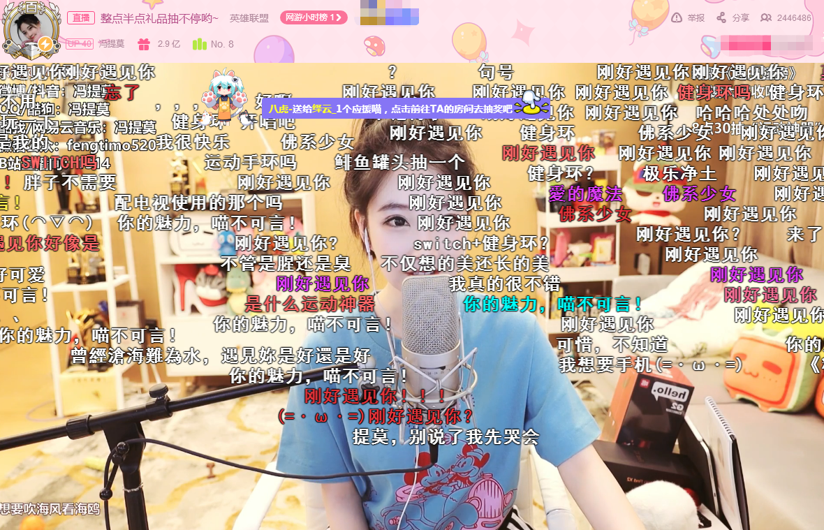b站大尺度直播冲击底线在哪看B站大尺度直播冲击底线现象分析-第1张图片