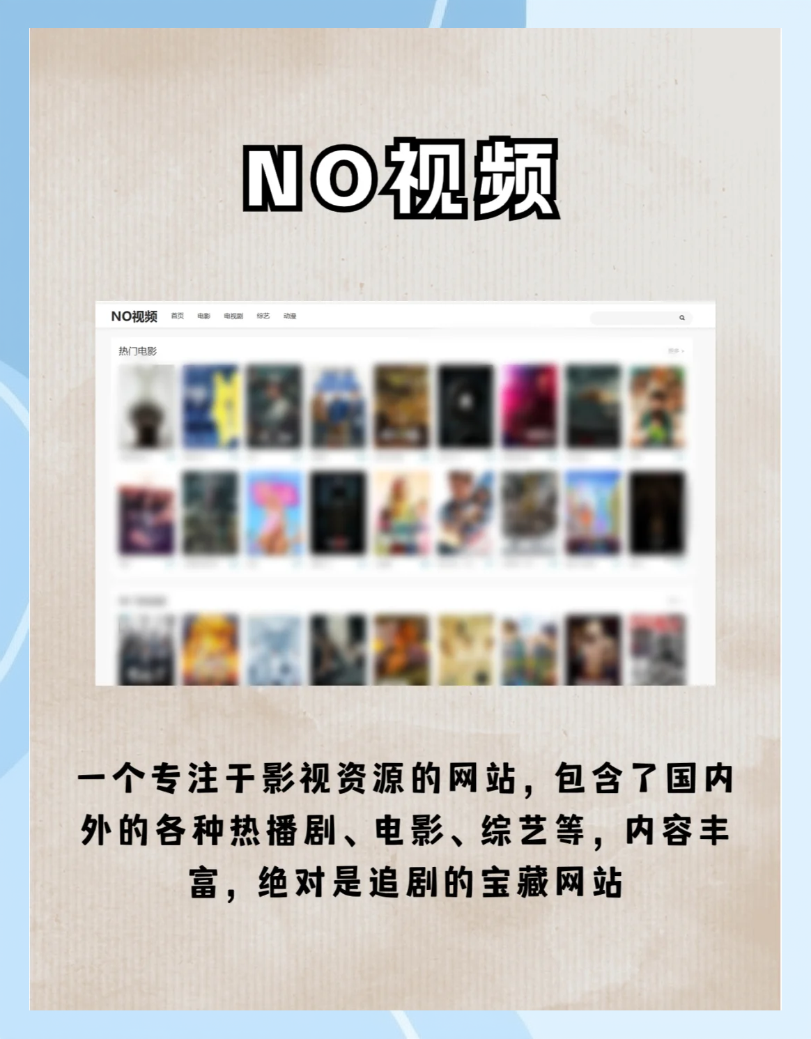 花季传媒免费网站入口在哪里花季传媒免费网站入口iOS版-第1张图片