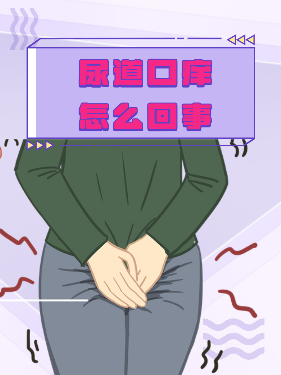 女子扒开尿口撒尿视频女子扒开尿口撒尿视频-第3张图片