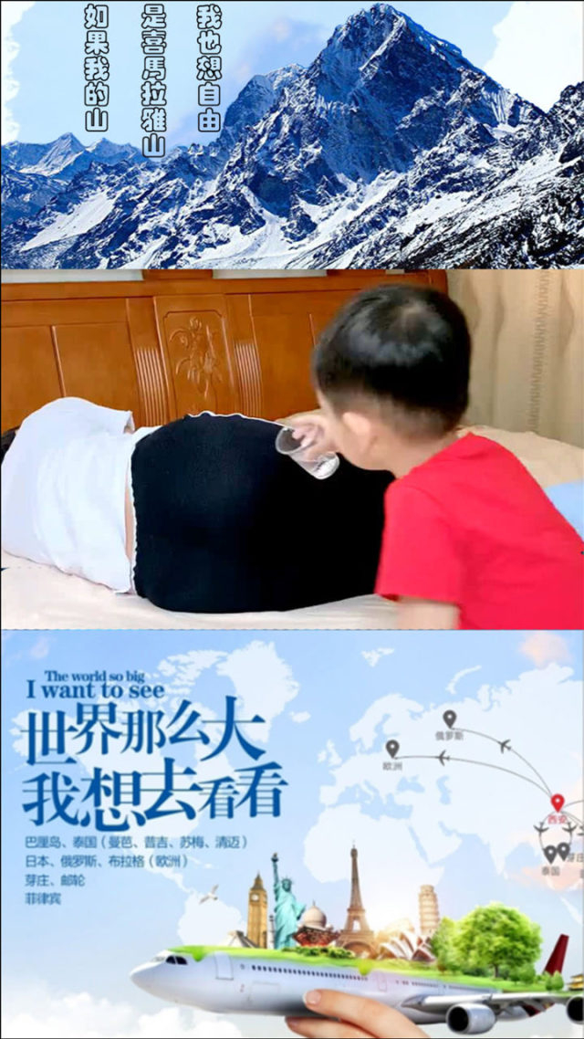 儿子你上来，妈妈教你-第2张图片
