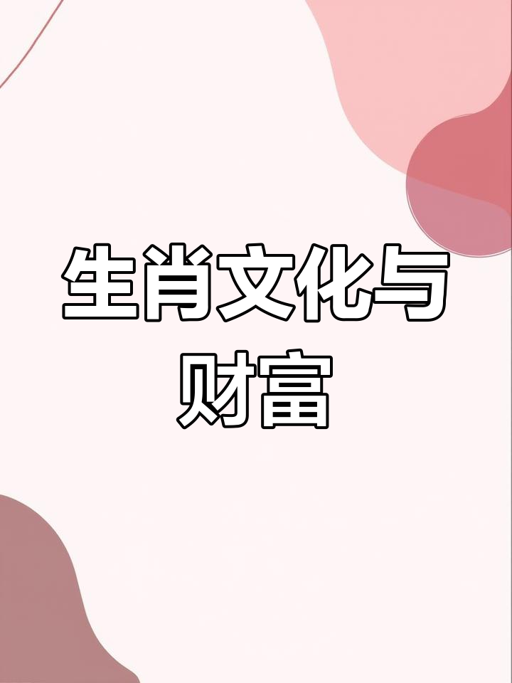 49图库免费的资料港澳2023金玉满堂什么生肖49图库免费资料，港澳旅游攻略与图片库介绍-第3张图片