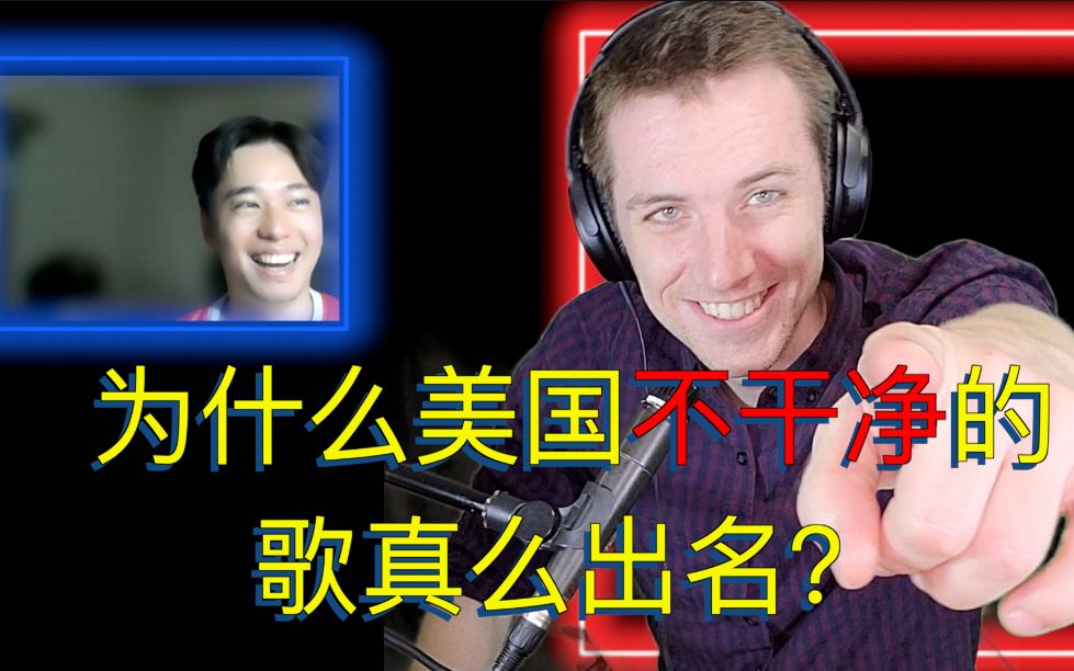 粗口歌极品中的极品音乐粗口歌极品中的极品-第2张图片