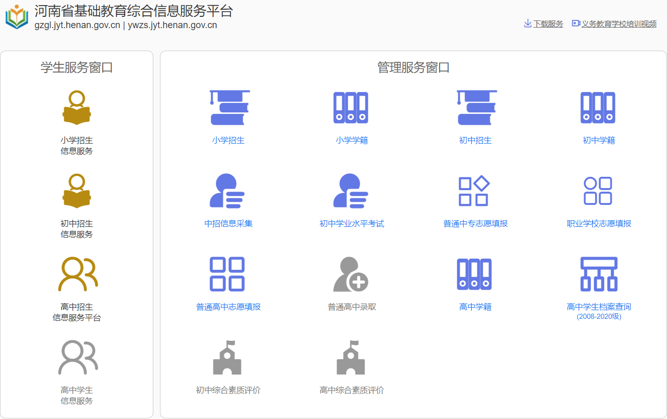 8008幸福宝官网隐藏入口下的教育探索