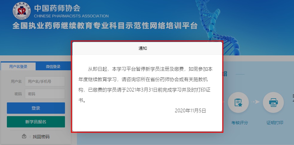 8008幸福宝官网隐藏入口下的教育探索-第2张图片