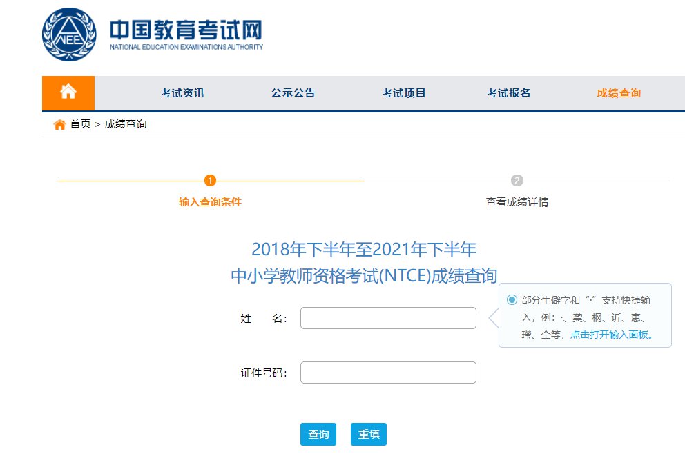 8008幸福宝官网隐藏入口下的教育探索-第3张图片