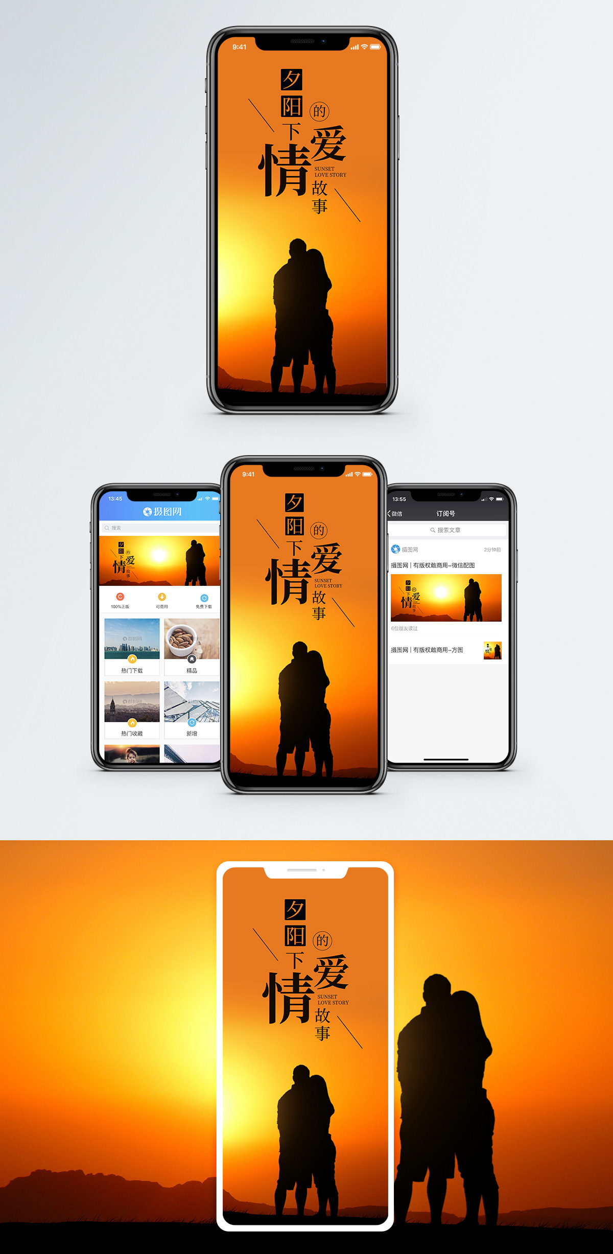 苏家屯爱情故事苏家屯的爱情故事
