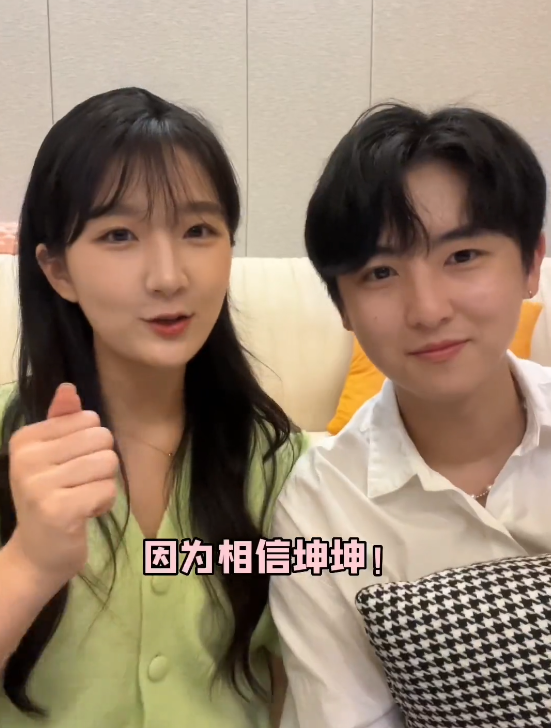 男生的困困放在女生的困困里男生把坤坤放到女生坤坤里的故事-第2张图片