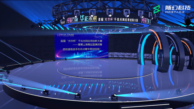 3d现场直播开奖现场直播3D现场直播，沉浸式体验的新纪元-第1张图片