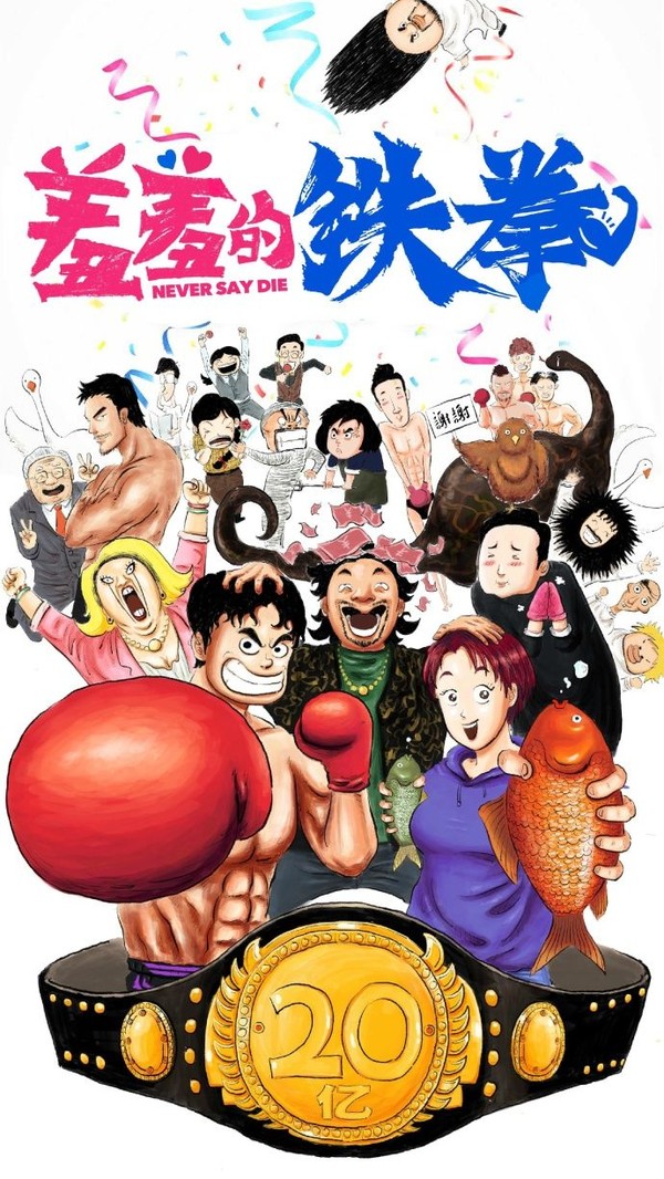 羞羞 漫画登录页面羞羞漫画登录页面免费漫画入口揭秘-第3张图片