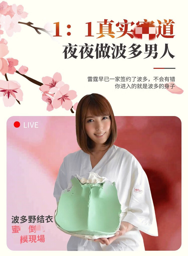 波多老师在线教学aca5168波多野结衣教师与Qvod，教育的探索与启示-第2张图片
