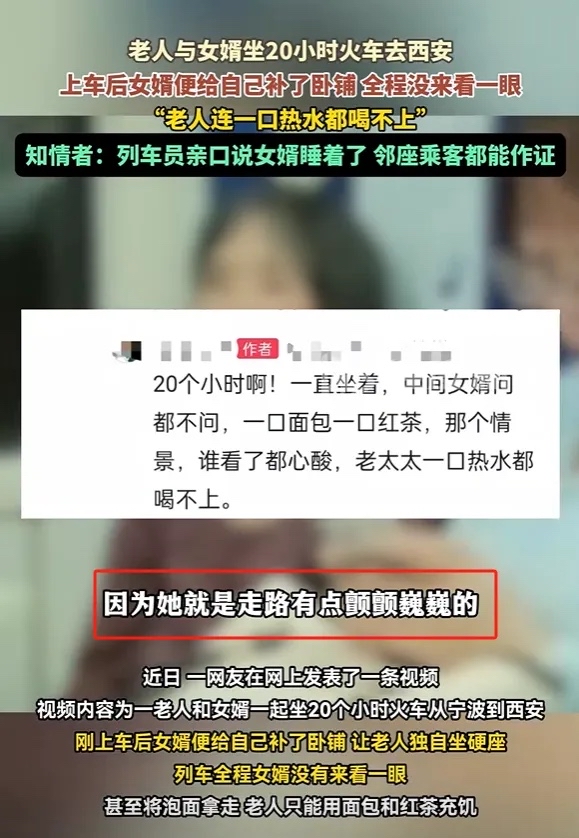 最终还是从了女婿