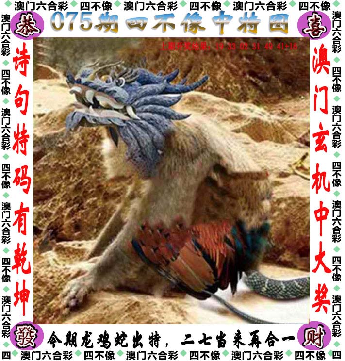 香港最准一肖中特公开选料1资料图2024年香港最准一肖中特公开选料