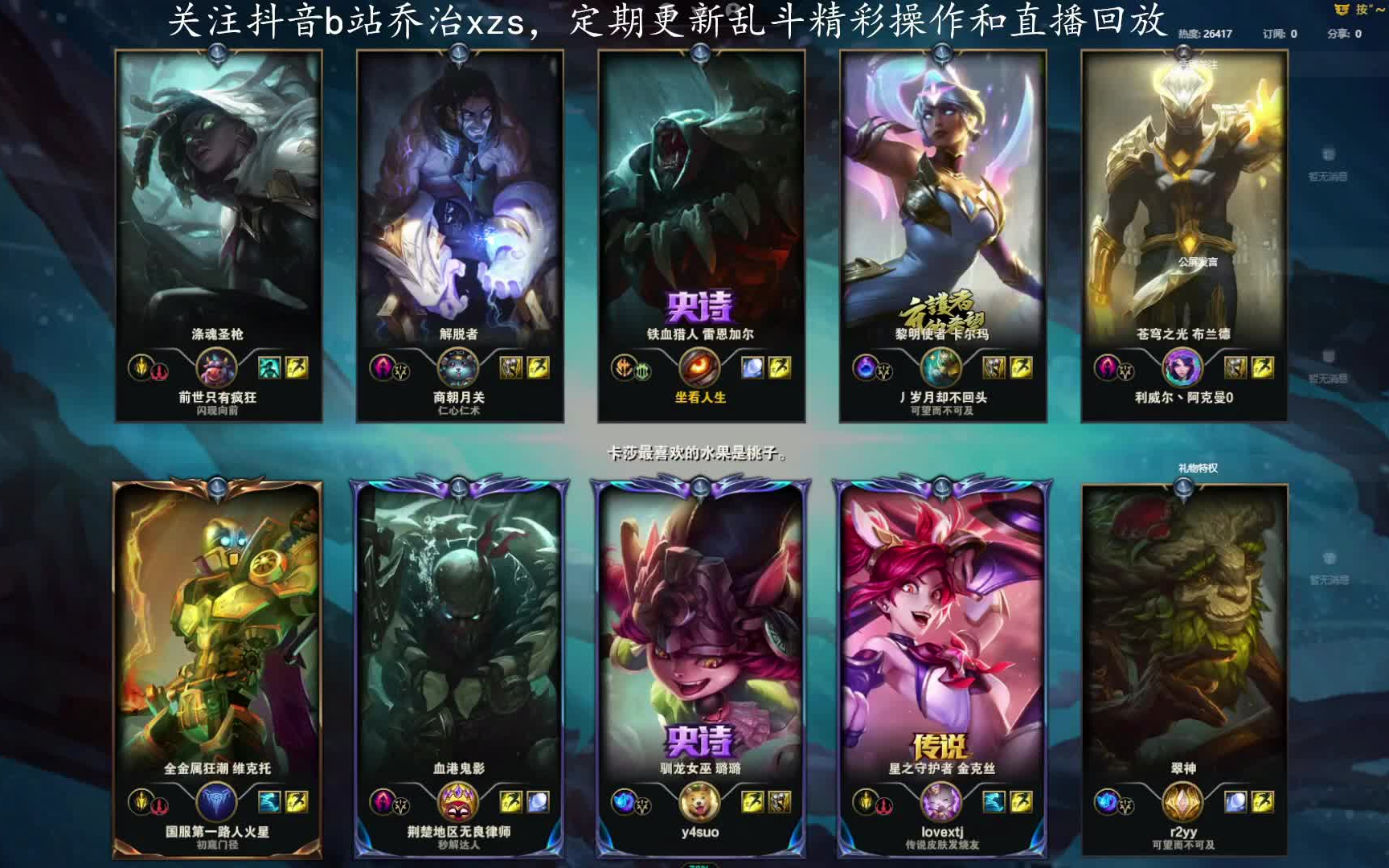 直播成品人直播app下载鬼影直播成品人直播APP下载体验-第1张图片