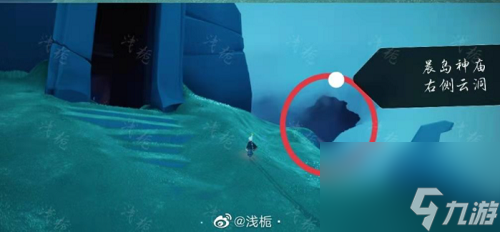 白棉裤先祖在哪白棉裤先祖的位置-第2张图片