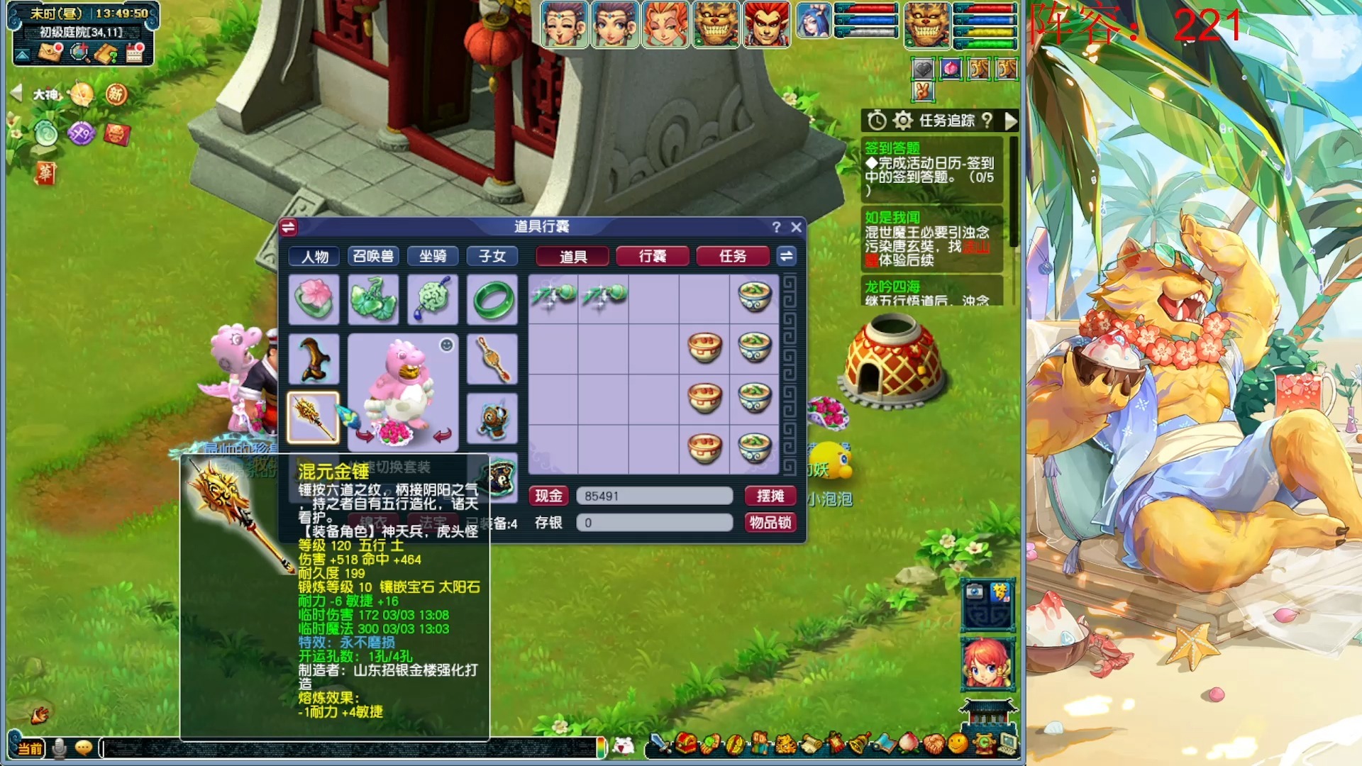 梦幻西游经验计算器官网梦幻西游经验计算器，轻松计算游戏经验-第3张图片