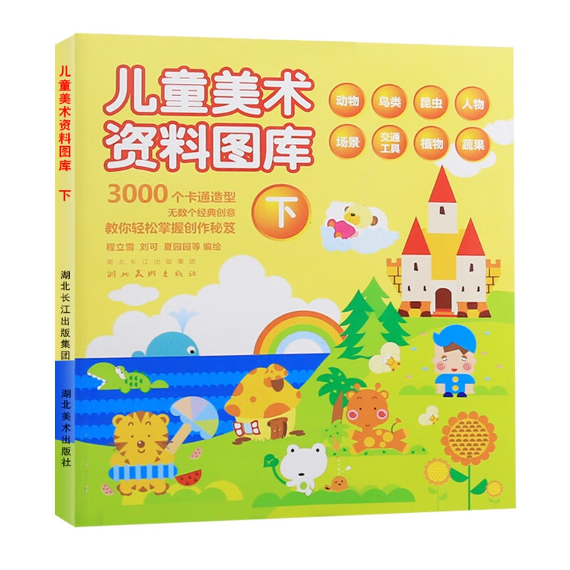 35图库大全免费资料图35图库大全免费资料图-第2张图片