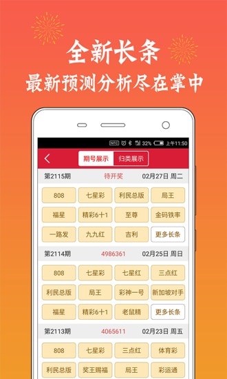 35图库大全免费资料图35图库大全免费资料图-第3张图片
