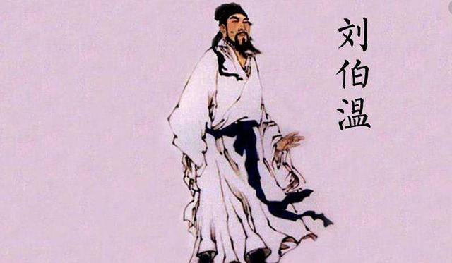 刘伯温一句玄机料2021刘伯温玄机一句持码诗-第2张图片
