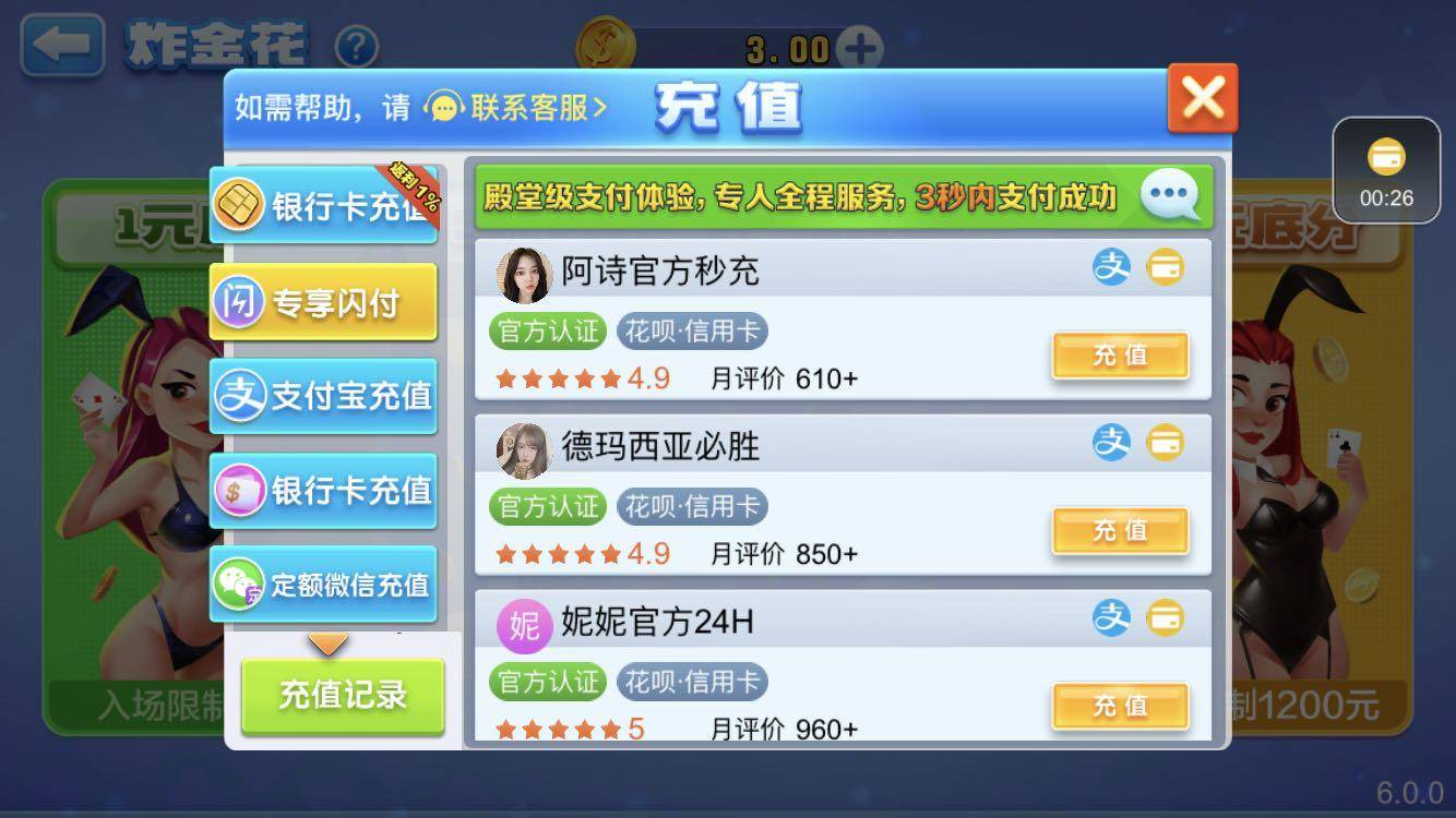 百家乐资讯网百家乐资讯网，探秘最新游戏动态-第2张图片