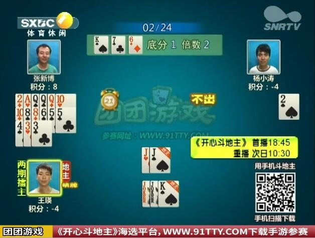 7298棋牌官网7298棋牌官网，游戏竞技的权威平台-第1张图片