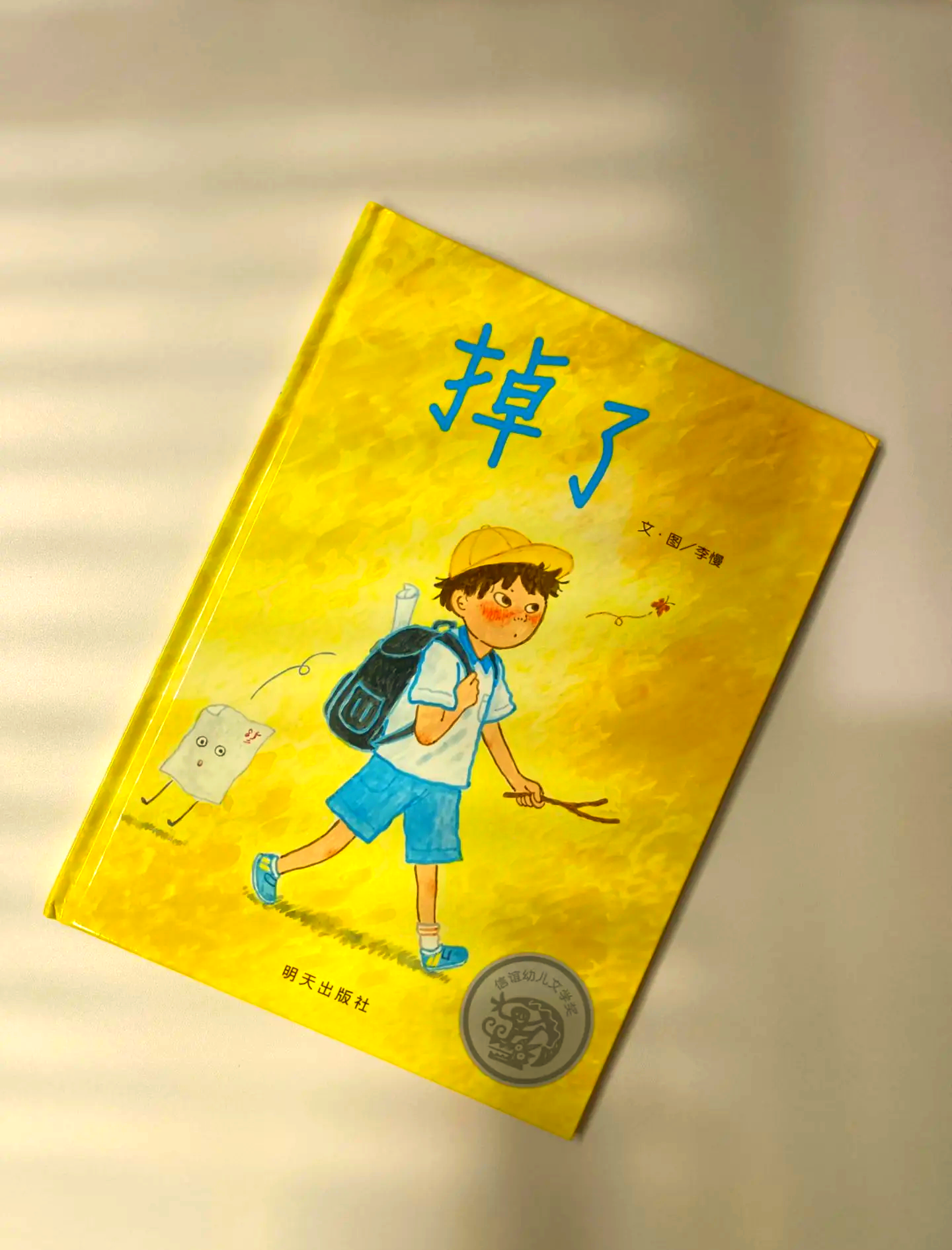 3个男的和一个女的三个男子的故事-第3张图片
