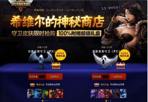回归玩家礼盒，重拾游戏激情的新选择