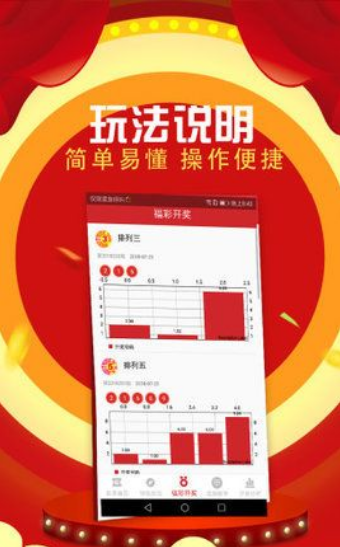 246天天好彩944开奖直播246天天好彩944开奖直播-第3张图片