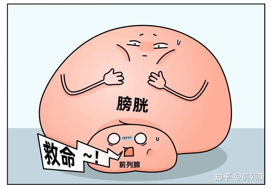 憋尿战-第1张图片