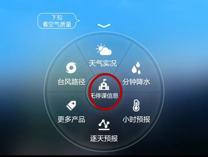 停课铃停课铃响起，校园生活按下暂停键-第1张图片