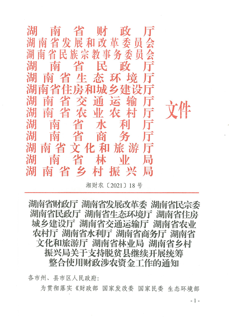 2021年香港开奖结果记录182021年香港开奖结果记录一览-第1张图片